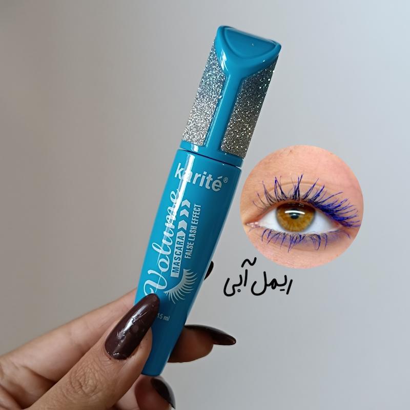 ریمل آبی