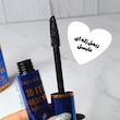 ریمل ژله ای دایسل