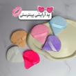 پاف مثلثی | پد پینترستی