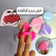 پاف مثلثی | پد پینترستی