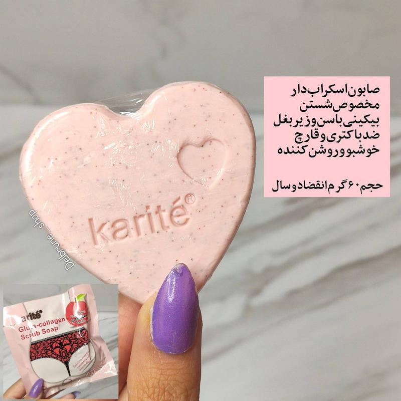 صابون اسکراب قلبی کاریته