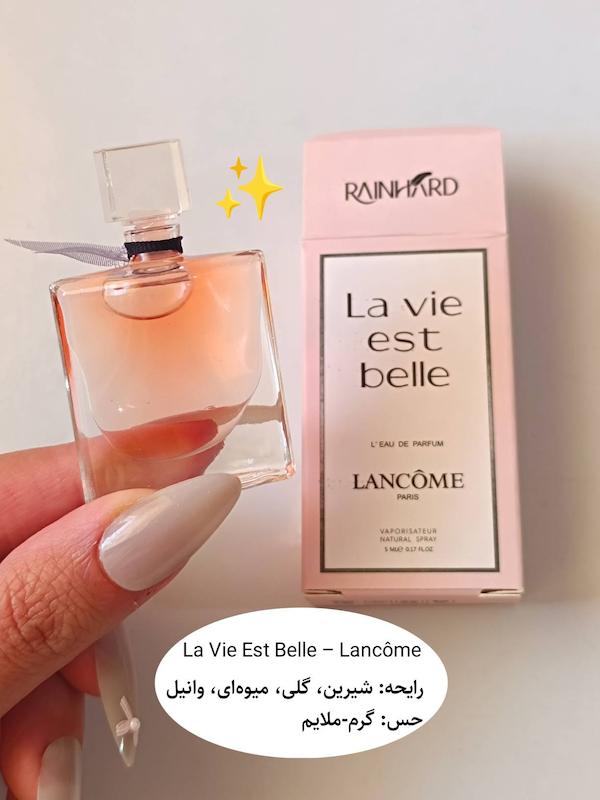 عطر لاویه بست