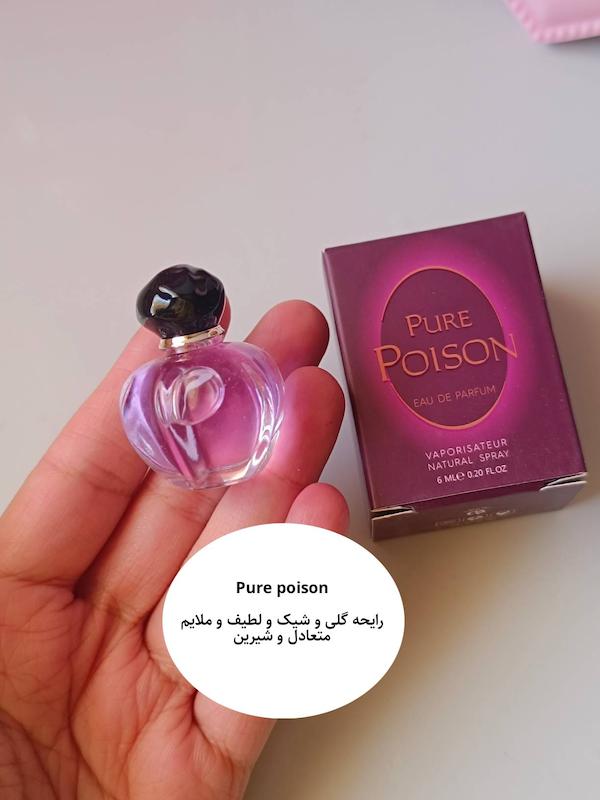 عطرمینی pore poison