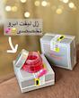 ژل لیفت و تقویت ابرو مورلی قرمز