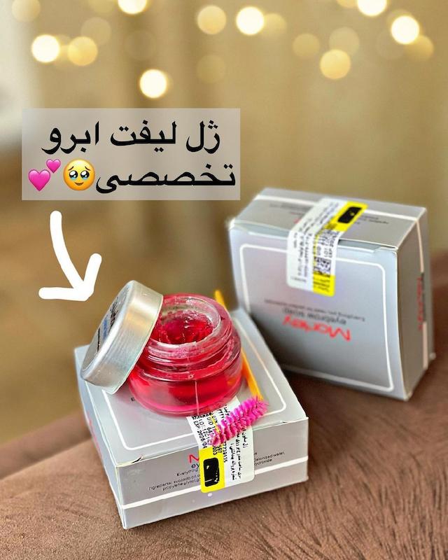 ژل لیفت و تقویت ابرو مورلی قرمز