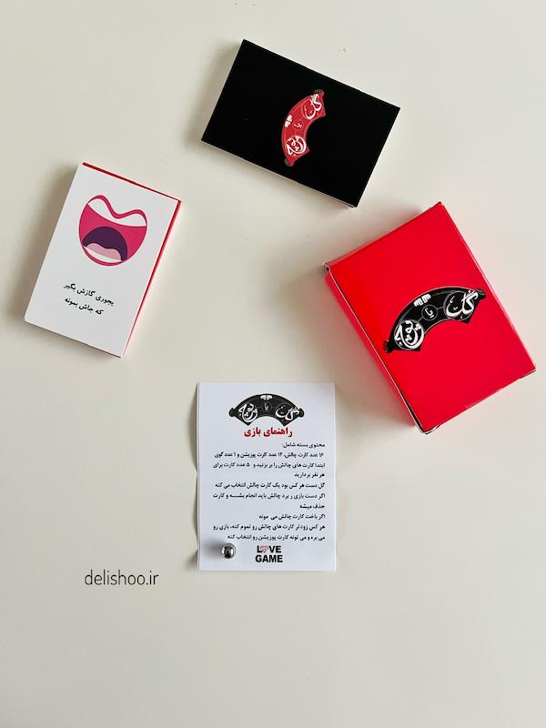 گل یا پوچ🤤3004