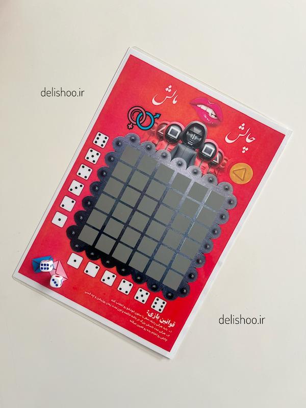 خسارت یا جسارت😅🔥3005