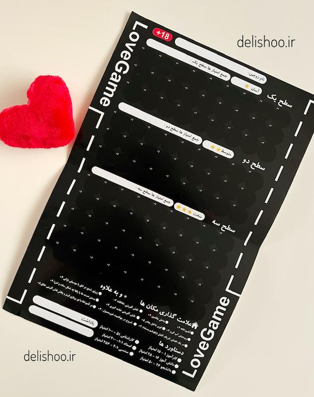 تابلو راهنما 😈3002