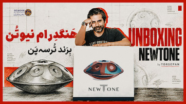 آنباکس هنگدرام استیل نیوتن ۹ نت 