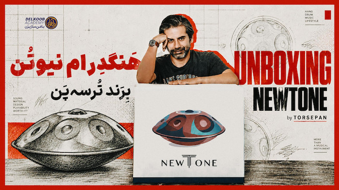 آنباکس هنگدرام استیل نیوتن ۹ نت 