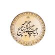 دف شاهو طرح هیچ کودک