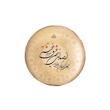 دف شاهو طرح عشق کودک