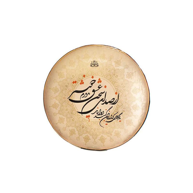 دف شاهو طرح عشق کودک