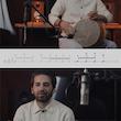 دوره آموزشی مبتدی تنبک