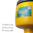 تنبک کودک طرح ترنج زرد