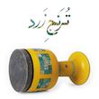تنبک کودک طرح ترنج زرد