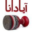 تنبک کودک طرح آپادانا