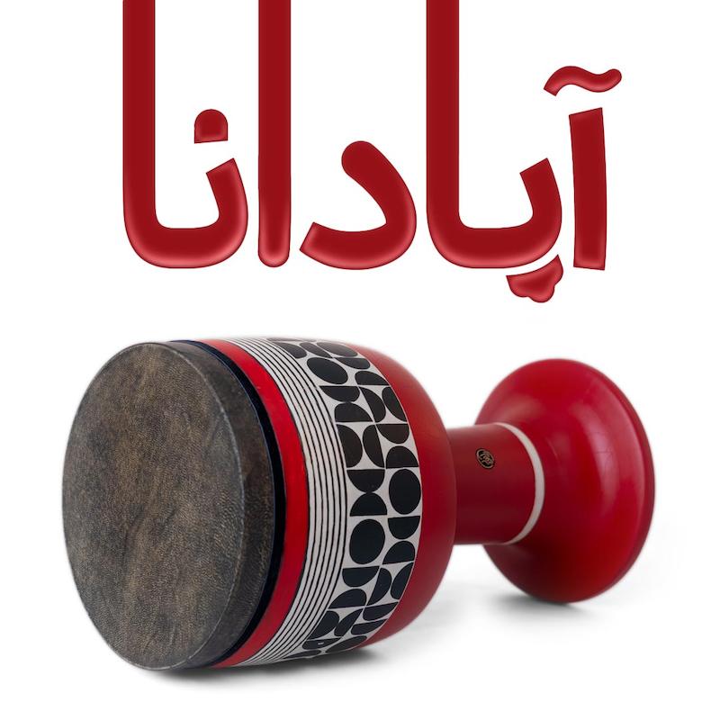تنبک کودک طرح آپادانا