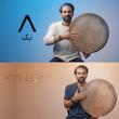دوره آموزشی مبتدی دف