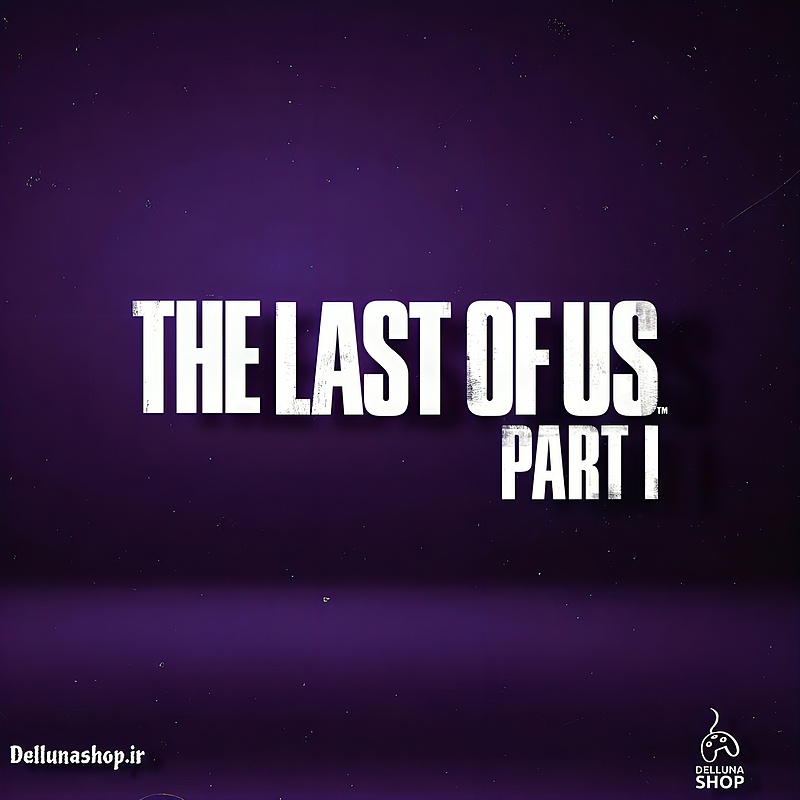 خرید اکانت قانونی The Last Of Us Remastered Part 1 PS4/5