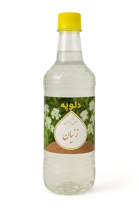 عرق زنیان 