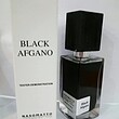 تستر ادوپرفیوم بلک افغان Black Afgano  مردانه 100 میلی لیتر