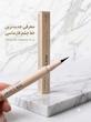 خط چشم ماژیکی فارماسی مدل  ( Farmasi Marker Eyeliner)| مشکی، ضد آب و با دوام