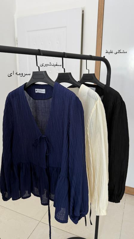 شومیز بیکران 