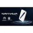 مودم 4G/LTE قابل حمل دی-لینک مدل DWR-930M با باتری 3000 میلی‌آمپر، پشتیبانی از 8 کاربر همزمان، سرعت دانلود 150 مگابیت بر ثانیه، استاندارد بی‌سیم 802.11n/g/b و امنیت WPA/WPA2