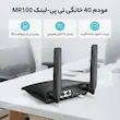 مودم 3G/4G خانگی تی پی-لینک مدل MR100 با قابلیت اتصال سیم‌کارت، پشتیبانی از 32 کاربر همزمان، سرعت دانلود 300 مگابیت و آپلود 150 مگابیت بر ثانیه، فرکانس 2.4 گیگاهرتز، امنیت پیشرفته و کنترل والدین