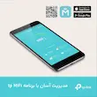 مودم روتر 4G تی‌پی‌لینک مدل M7350-V7 با باتری 2000 میلی‌آمپر، پشتیبانی از اتصال 10 کاربر همزمان، سرعت دانلود تا 150 مگابیت، نمایشگر اطلاعات ترافیک و وضعیت شبکه، سازگار با سیستم‌عامل‌های Windows، Mac OS، Android و iOS