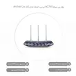 روتر بی سیم AC750 تی پی-لینک مدل Archer C20 _V5