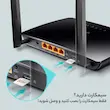 مودم 4G LTE تی پی-لینک مدل MR200