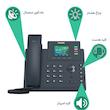 تلفن تحت شبکه یالینک SIP-T33G