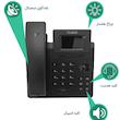 تلفن تحت شبکه یالینک SIP-T30P