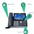 تلفن تحت شبکه یالینک SIP-T48U