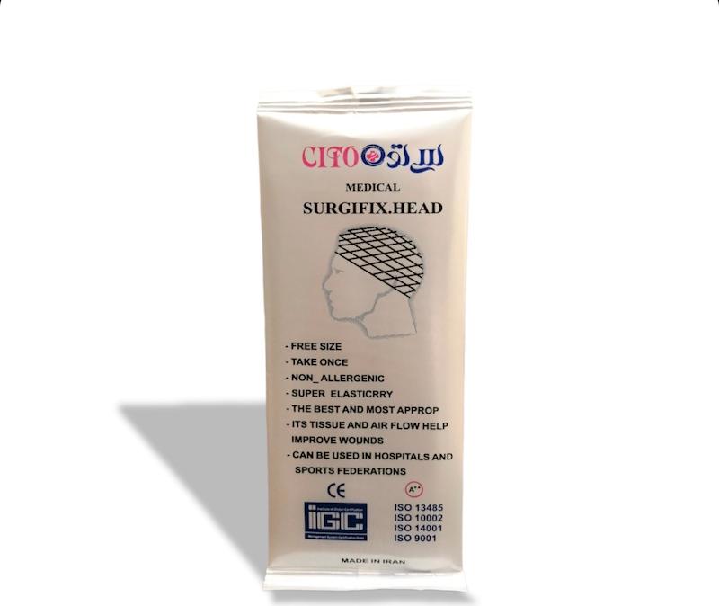 سرجی فیکس سر C2 | بانداژ توری کشی مخصوص فیکس کردن پانسمان سر