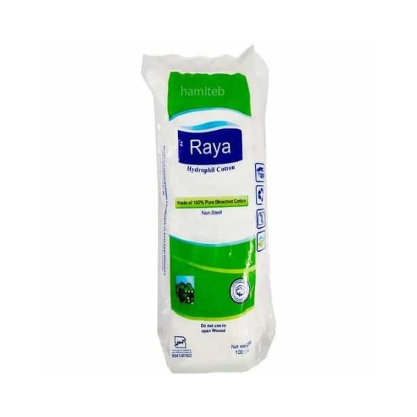 پنبه رایا ۱۰۰ گرمی | پنبه بهداشتی و نرم مناسب مصرف پزشکی