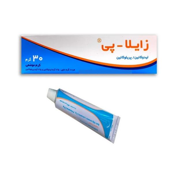 پماد بی‌حسی ۳۰ گرم – کاهش درد سریع و موضعی زایلاپی