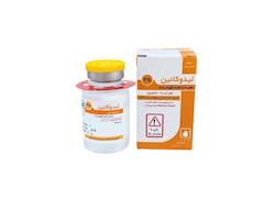 لیدوکائین2% تزریقی 50میل