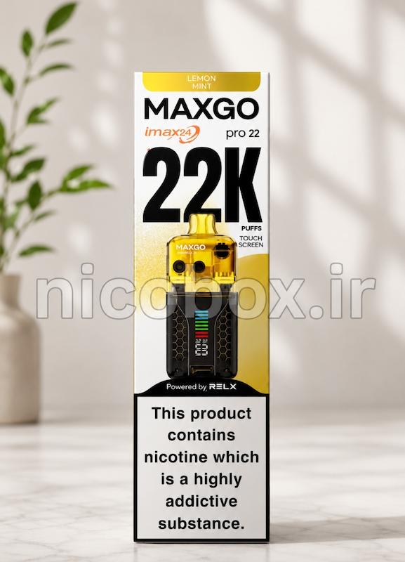 22000 مکس گو MAXGO Pro