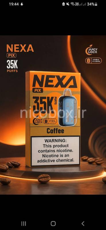 یکبار مصرف 35000 طعم قهوه نکسا NEXA 