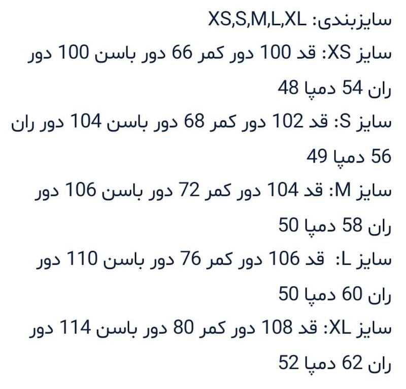 شلوار جین نیم بگ 5998