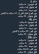 ست شومیز و شلوار 6007