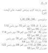 شلوار بگ کرپ ریزشی 7033