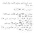 شلوار بگ کرپ ریزشی 7038