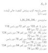 شلوار بگ کرپ ریزشی 7039