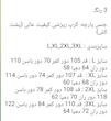 شلوار بگ کرپ ریزشی 7040