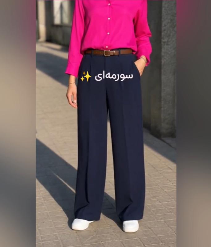 شلوار بگ