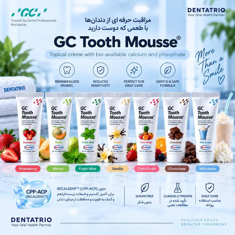 خرید GC Tooth Mousse اصل | کرم مراقبت از مینای دندان 35ml